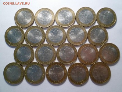 10 руб. 2010 БРЯНСК 20 штук до 21.02.15 - брянск 20 2.JPG