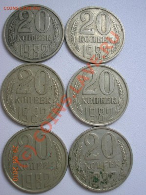 СССР - DSCN2505