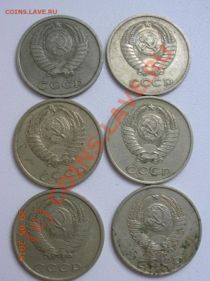 СССР - DSCN2504