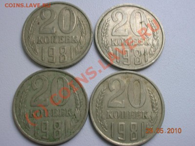 СССР - DSCN2501