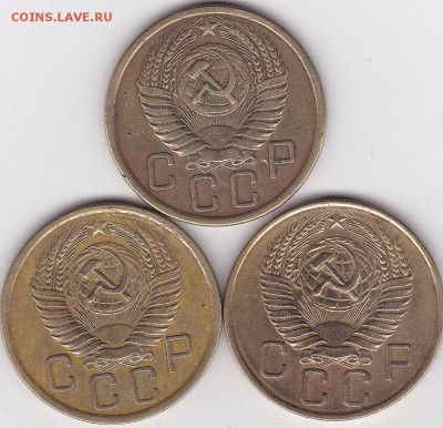 5 копеек 1954,56,57 (1) до 18.02 в 22.00 - IMG_20150216_0002