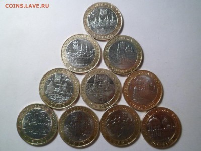 10 руб. Древние города России 10 штук разныx 2002-2009 - дгр 2.JPG