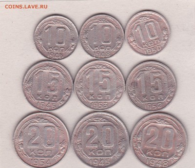 10,15,20 копеек,дореформа 9 шт (1) до 18.02 в 22.00 - IMG_20150216_0003
