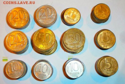 1992-1993 1-50 рублей куча(120 монет) - P2160320.JPG