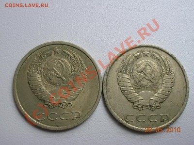 СССР - DSCN2495