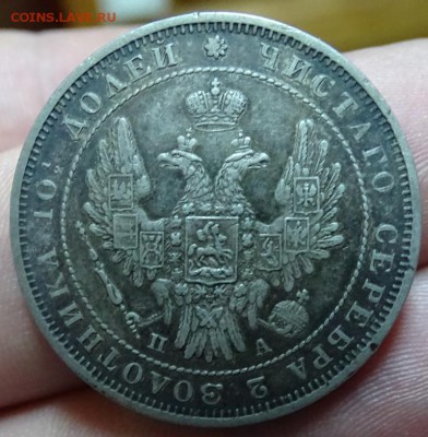 ПОЛТИНА 1850 СПБ ПА до 22 февраля в 22-00 по Москве - DSC00803.JPG