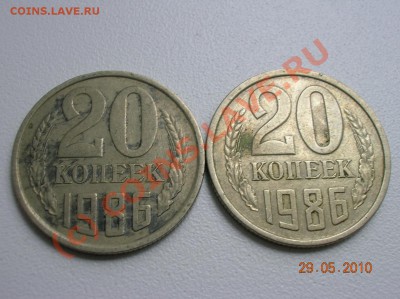 СССР - DSCN2494