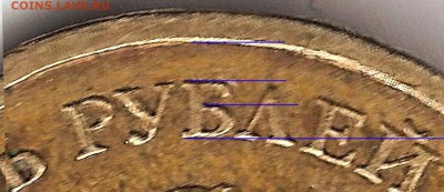 10 руб. 2010 ммд шт. 2.3В1 ? - сканирование00652