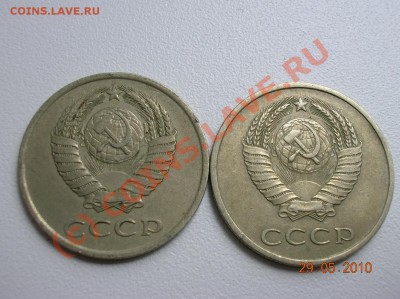 СССР - DSCN2493