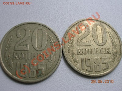 СССР - DSCN2492