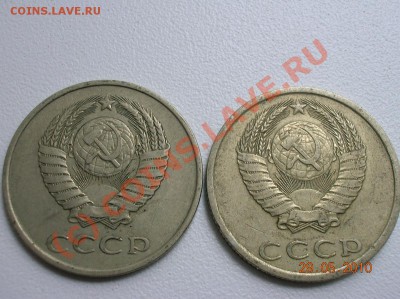 СССР - DSCN2491