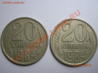 СССР - DSCN2490