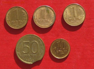 Бракованные монеты России до 18.02.15г - IMG_4108.JPG
