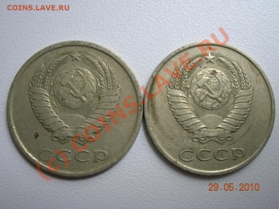 СССР - DSCN2489
