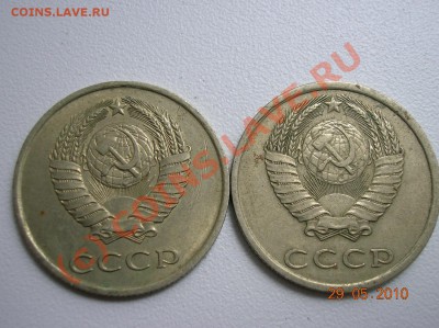 СССР - DSCN2487