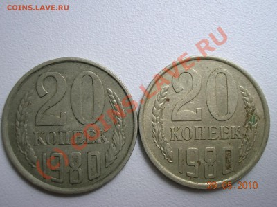 СССР - DSCN2484