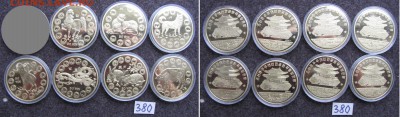 НумизМаг от ПОДМОСТОВЦА. Иностранные монеты. ФЕВРАЛЬ. - 380