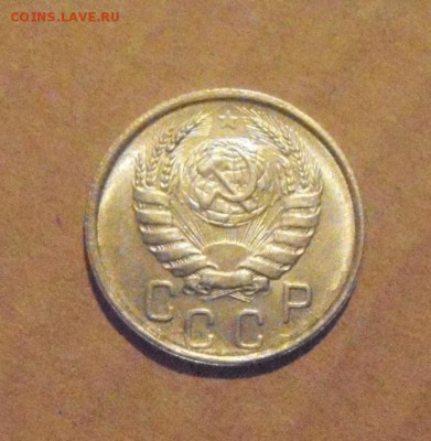 15копеек 1946год.UNC. до 18.02.2015г - DSC05469.JPG