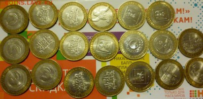 20 монет бима, в основном регионы ммд - P1020107.JPG
