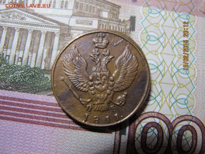 2 копейки КМ ПБ 1811 (красивая...) - IMG_6726.JPG