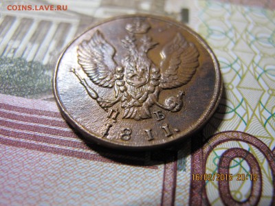 2 копейки КМ ПБ 1811 (красивая...) - IMG_6727.JPG