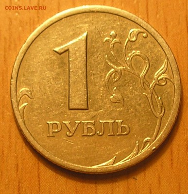 1 рубль 2003 г. до 19.02.15 г. 22:00 (есть блиц) - 4.JPG