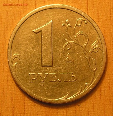 1 рубль 2003 г. до 19.02.15 г. 22:00 (есть блиц) - 3.JPG