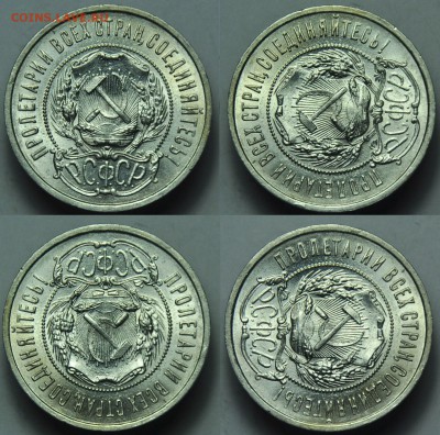 50 копеек 1922г. ПЛ, 15 копеек 1927г, 20 копеек 1928г. - 50коп1922_2