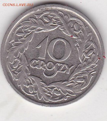 10 грошей 1923 Польша (2) до 18.02 в 22.00 - IMG_20150216_0011