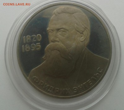 1р Энгельс,новодел в капсуле - 20150215_114932-1