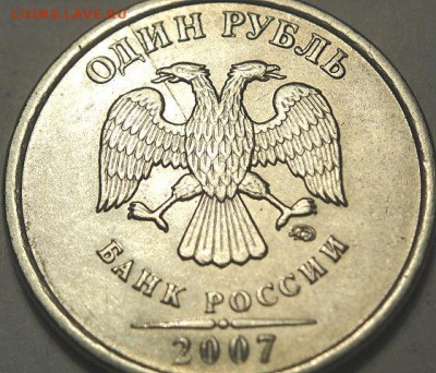 Расколы на монетах из обихода (3 шт.) (18.02.15. 22-00мск) - DSC06317.JPG