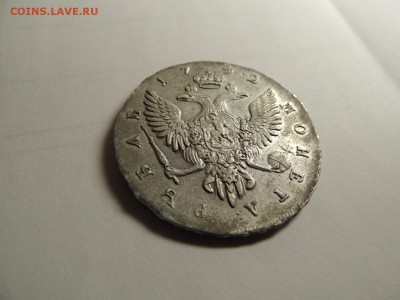 Рубль 1742 года - DSCN5665.JPG