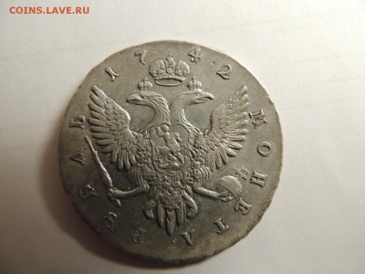 Рубль 1742 года - DSCN5666.JPG