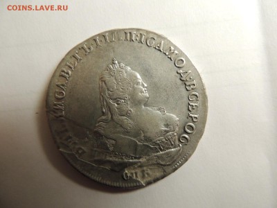 Рубль 1742 года - DSCN5667.JPG
