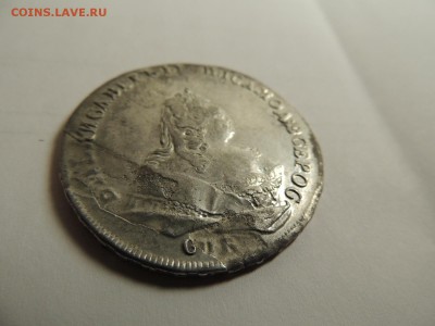 Рубль 1742 года - DSCN5669.JPG