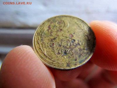 2 копейки 1927 RAR на оценку - image