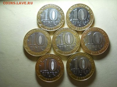 Министрества 7 шт в блеске  до 20.02.15  22.00 моск - DSCN1527 (640x480)