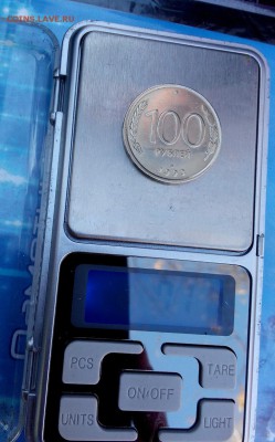 100 рублей 1993 год спмд толстая заготовка - IMG_20150215_131254