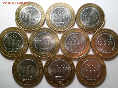 10 руб. 2010 ПЕРЕПИСЬ НАСЕЛЕНИЯ 10 штук №1 до 21.02.15 - перепись 1 2.JPG