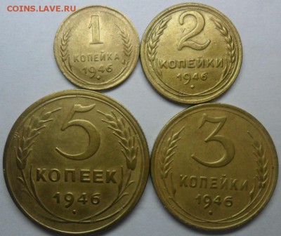 Погодовка 1946г. 7 монет 1-20к. до 21.02.15. ок. 21.50 по МС - SAM_7534