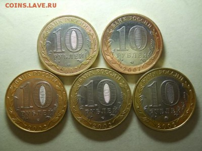 БИМ в блеске 5 шт Гдов,В.Устюг,Мин. до 20.02.15  22.00 моск - DSCN1548 (640x480)