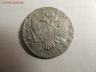 Рубль 1753 - DSCN5673.JPG