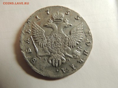 Рубль 1753 - DSCN5677.JPG