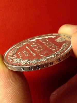 Монета рубль 1852 Па Prooflike старый новодел - image