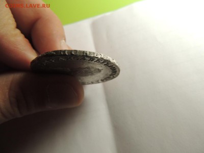 Рубль 1753 - DSCN5680.JPG