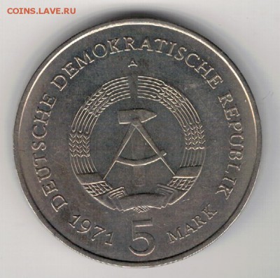 ГДР 5 МАРОК 1971А БЕРЛИН ДО 19.02.15 В 22.00МСК (А792) - 4-гдр5а
