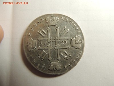 Рубль 1728 - DSCN5684.JPG