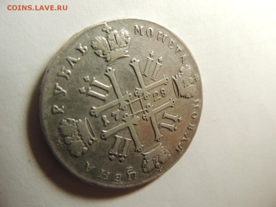 Рубль 1728 - DSCN5686.JPG