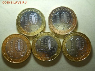 БИМ в блеске 5 шт города до 20.02.15  22.00 моск - DSCN1571 (640x480)