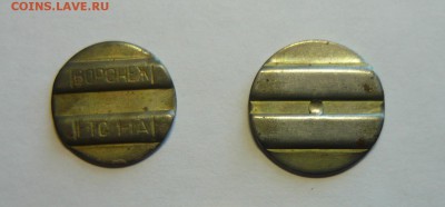 Каунас, Литва.игровой.Таксофон Воронеж+ бонус до 21.02 - P1140770_cr